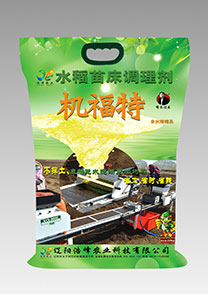 苗牀(chuang)調(diao)理(li)劑(ji)-機福特(te)
