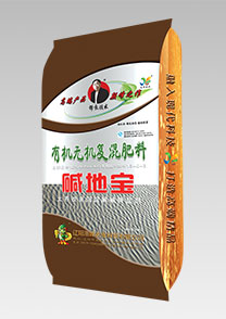 鹽堿(jian)地專用特種配(pei)套肥(fei)