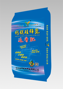 鈣(gai)鎂(mei)硅(gui)鋅氮(dan)-返(fan)青(qing)肥