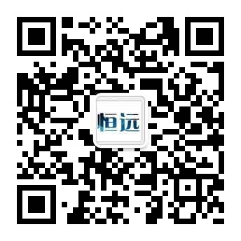 常州(zhou)恆遠電子衡器有限公司
