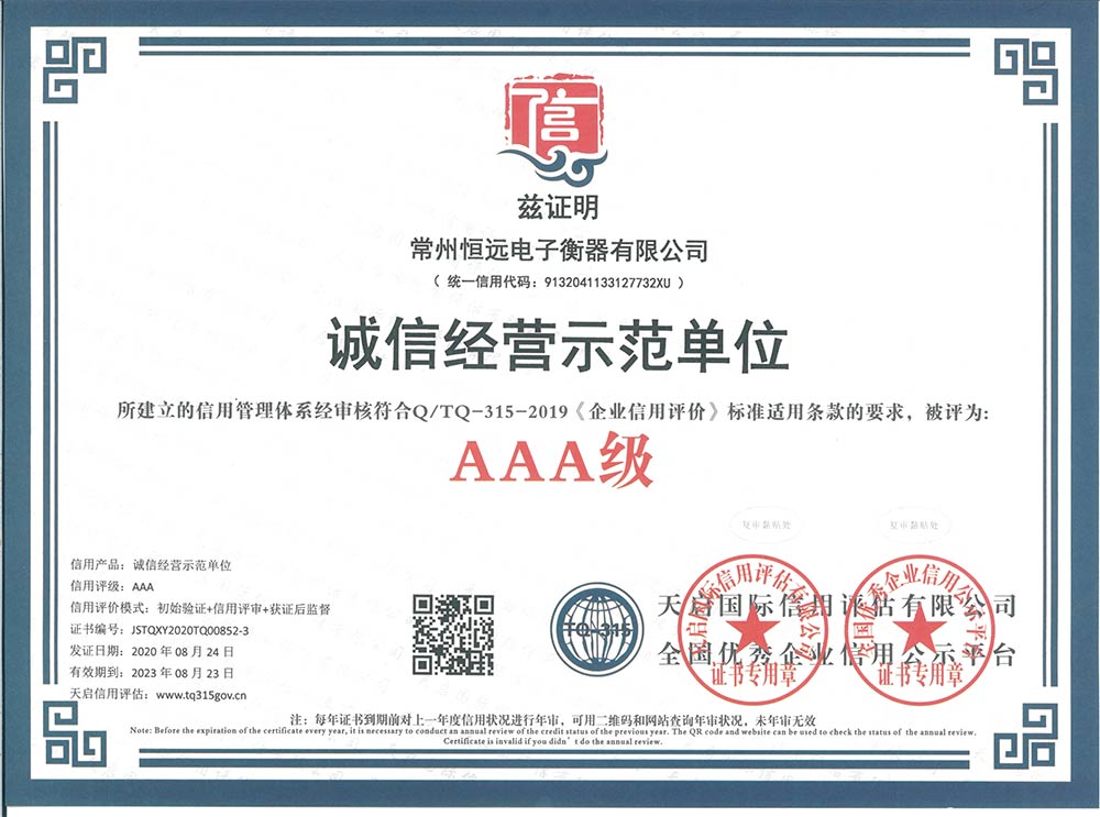 企業資(zi)料認證(zheng)